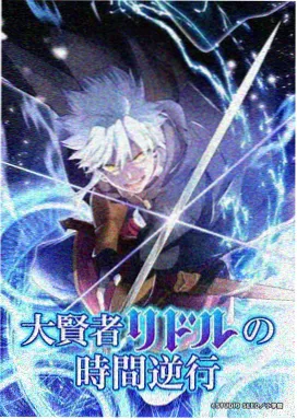 斗罗大陆2漫画在线看学院篇档案封面