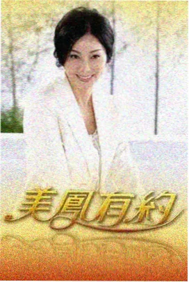 斗罗大陆2漫画大赛篇对战节奏分析图